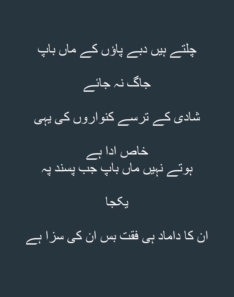 AHMAD007755's tweet photo. Heha😂🤣🤣🤣🤣🤣🤣🤣🤣 She is 14 #DuaZehra https://t.co/sX9xlYykJM