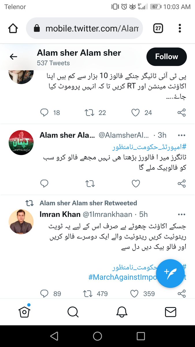 asad_softeng's tweet photo. @babaksardar Babak shb dh haga tiger day😂 https://t.co/dEJrIn8Yng
