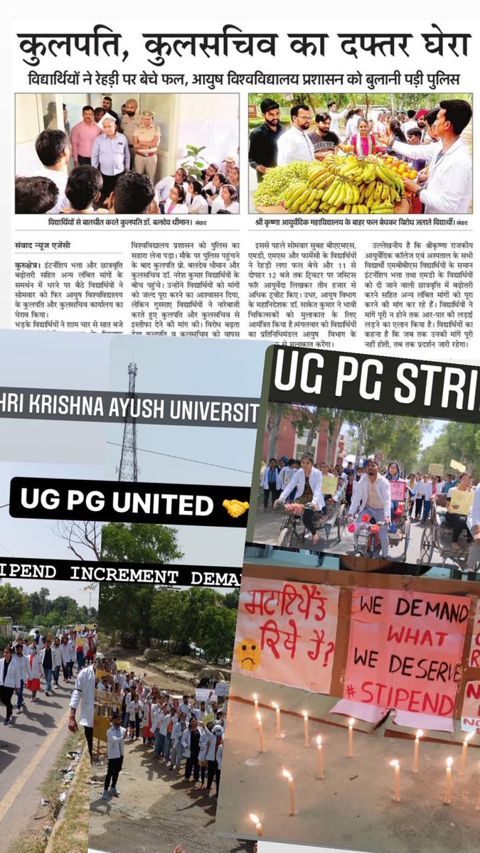 GosainSanjana's tweet photo. Not pleading we are demanding
#strikeforstipend
@PMOIndia @cmohry 
@moayush 
@anilvijminister @narendramodi 
@AmitShah @aajtak @TimesNow https://t.co/deL9Vb2ayd