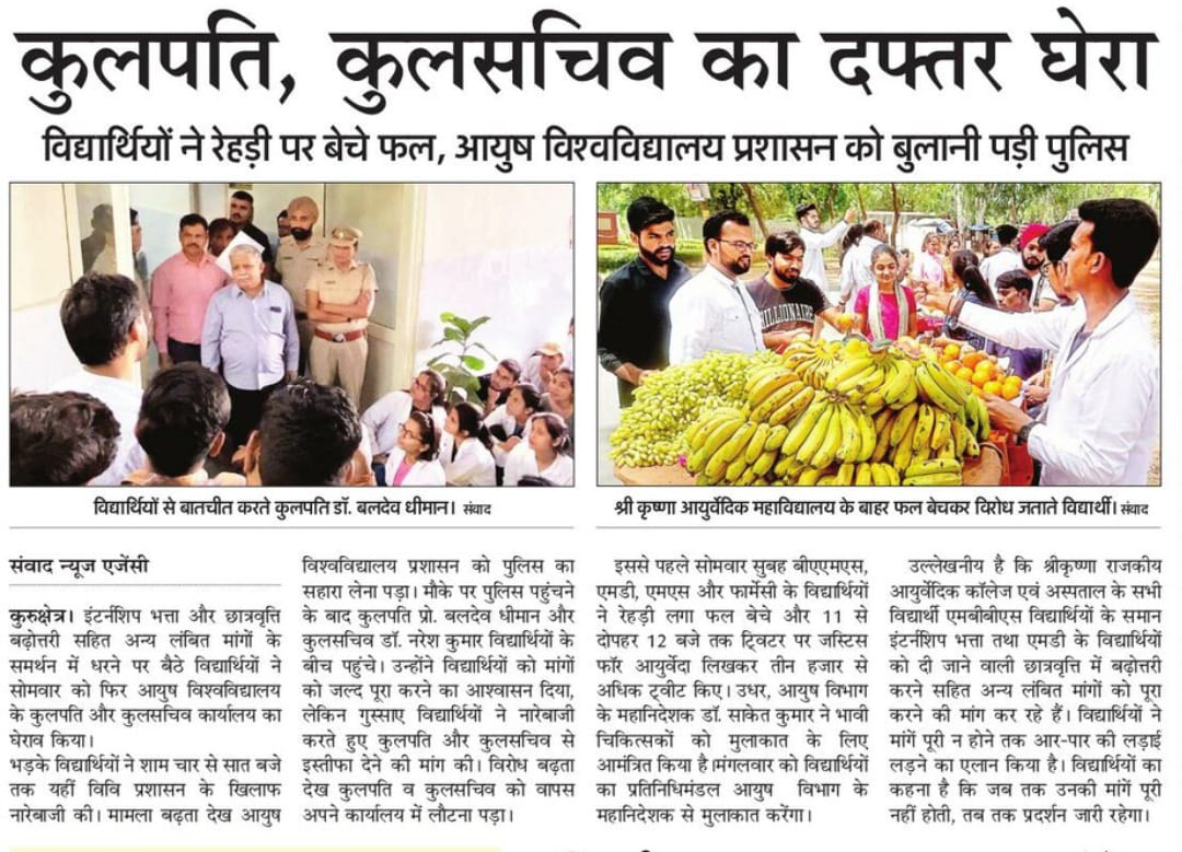 GoyalMayank404's tweet photo. Fight for respect
Fight for justice
#strikeforstipend https://t.co/dP3s6vaWVZ
