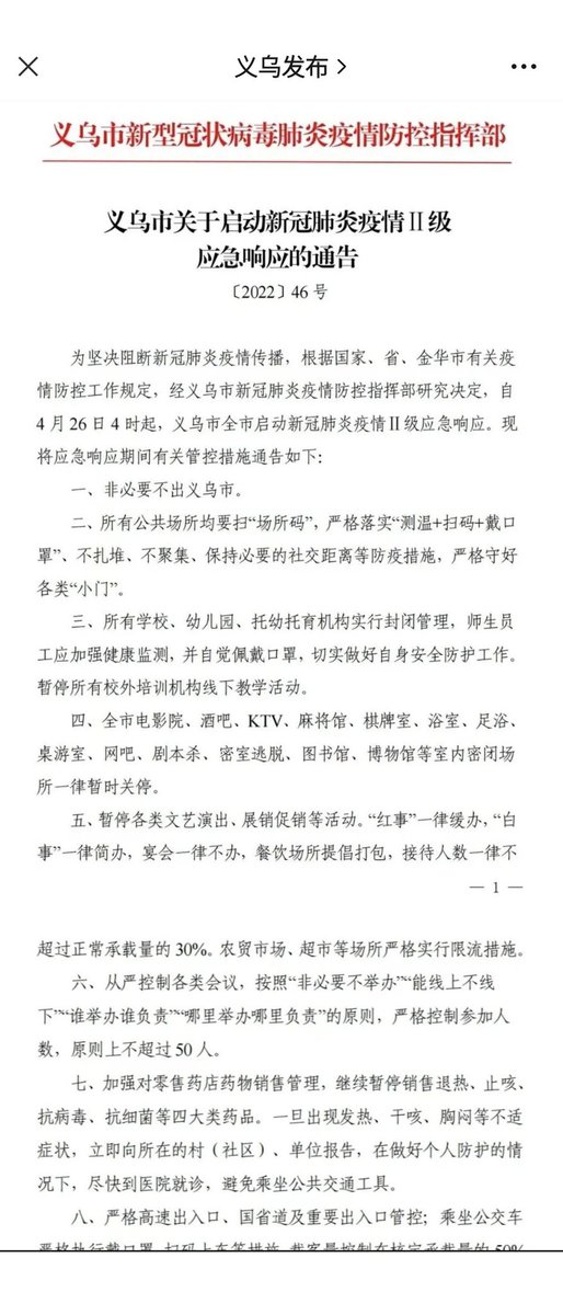 ywwuyi's tweet photo. 寄 https://t.co/F2DITJVfYo