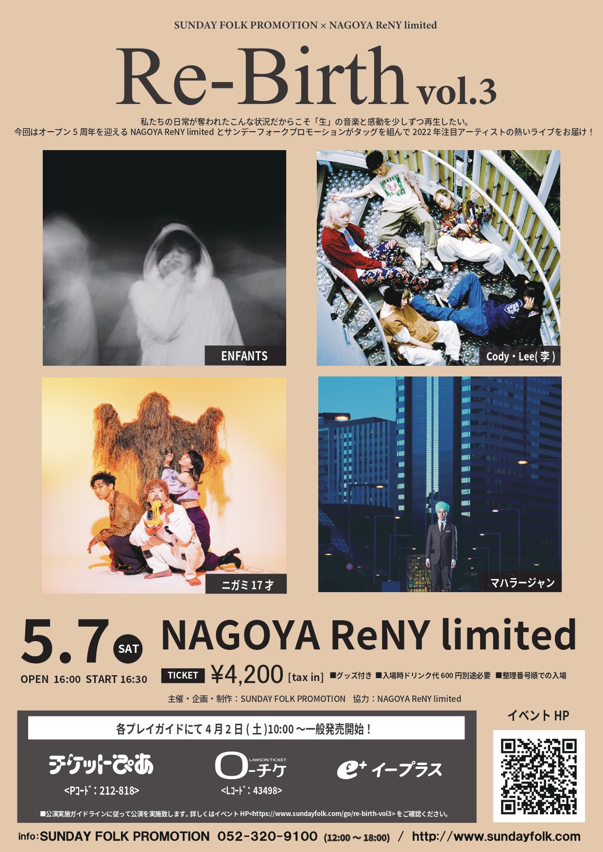 Cody Lee 李 𝐺𝑊 𝐿𝐼𝑉𝐸 𝑆𝐻𝑂𝑊 05 07 Sat 愛知 Nagoya Reny Limited Re Birth Vol 3 Enfants ニガミ17才 マハラージャン Soldout 05 08 Sun 長野 Club Junk Box Kalma Pre チャレンジツアー 22 春 Kalma