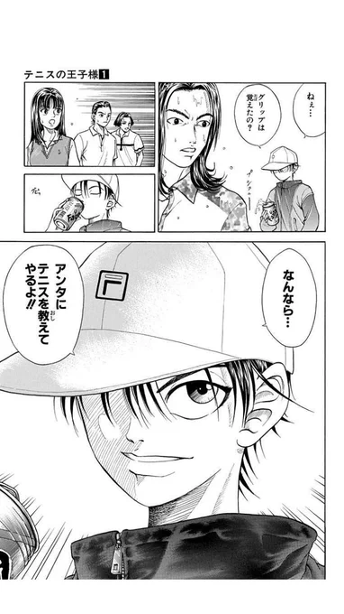リョ……リョーマ‼️で見たやつだーーーーーーーーっっっっっっ‼️‼️‼️‼️‼️って大興奮になってしまった 