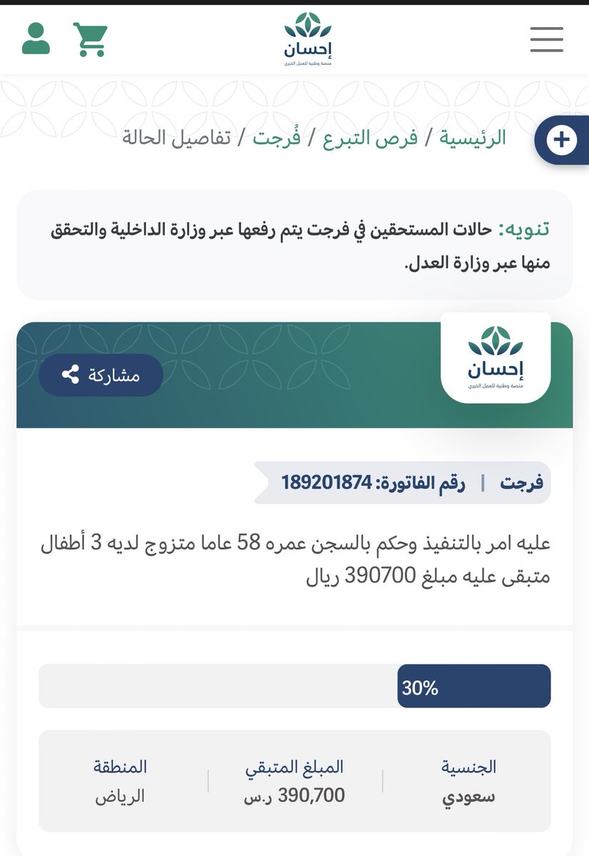 عبدالله التميمي tweet media