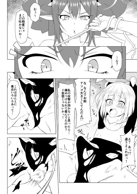 ユミールの新作描きました。後日また全Pネットに上げますのでよかったら読んでください。
次はたぶんスライムで1本作ります 