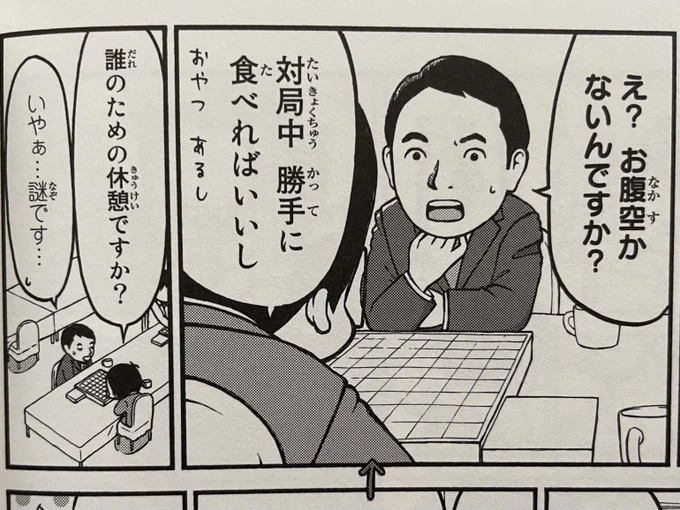 25年前の詰将棋のよしみで、勝手に描かせていただいく。 