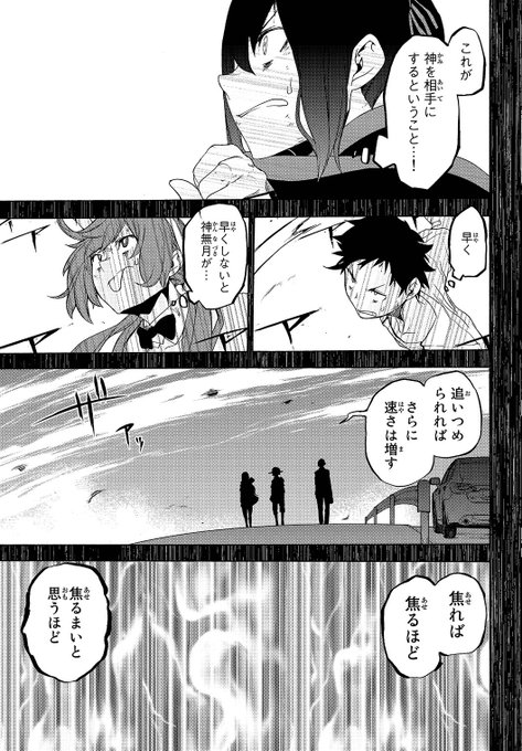 夜桜四重奏の注目 画像ツイートまとめ アニメレーダー
