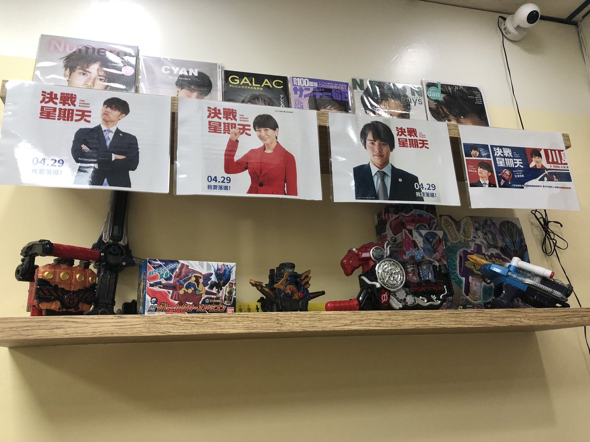 Esther_yuting's tweet photo. 🌹赤楚衛二くん全力応援店🌹

赤楚くん出演映画"決戦は日曜日"を応援するため❤️

台湾映画会社の許可をいただいて応援キャンペーンを開催致します！

本店(自営ドリンクテクアウト専門店)は全力応援します！🥤🫶🏻🫶🏻🫶🏻🫶🏻🫶🏻

#赤楚衛二 
#決戦は日曜日 https://t.co/mpWUPpIofi