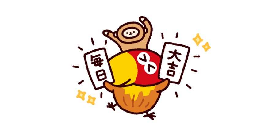 チョコボール発売55周年を記念して、キョロちゃんが運のおすそ分けに来たよ!
#チョコボール55周年記念
