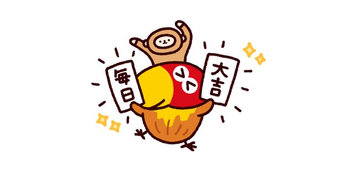 チョコボール発売55周年を記念して、キョロちゃんが運のおすそ分けに来たよ!
#チョコボール55周年記念
