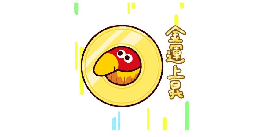 0619_ball's tweet photo. チョコボール発売55周年を記念して、キョロちゃんが運のおすそ分けに来たよ！
#チョコボール55周年記念
https://t.co/W1ZQiXT8He