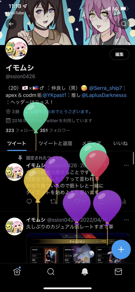 sion (@ssion0426) / Posts / X