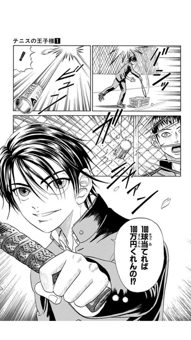 越前さん、発言と表情がかなりヴィラン寄りだけどやってる事がヒーローだからよく分からん感情が……まさか………………………………これが「萌え」……?(原初の感情を知るオタク) 