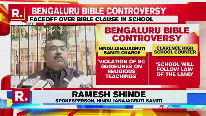 Unethical Administration of #Clarence High School, Bengaluru

First, Admitting non Catholics in d school n later forcing a condition to compulsorily learn bible is unethical &amp; against d law. 

This is unconstitutional &amp; not-acceptable.   

#Convents_forcing_Christianity