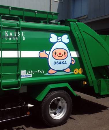 mondomascots's tweet photo. Kire-tan, a delightful bag of garbage, is the mascot for Osaka City’s Waste Management Association. https://t.co/wX97HrEJAO