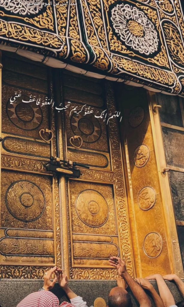 Mm52589796Mm's tweet photo. اللهم إنك عفو كريم. https://t.co/gBuvQAZLUP