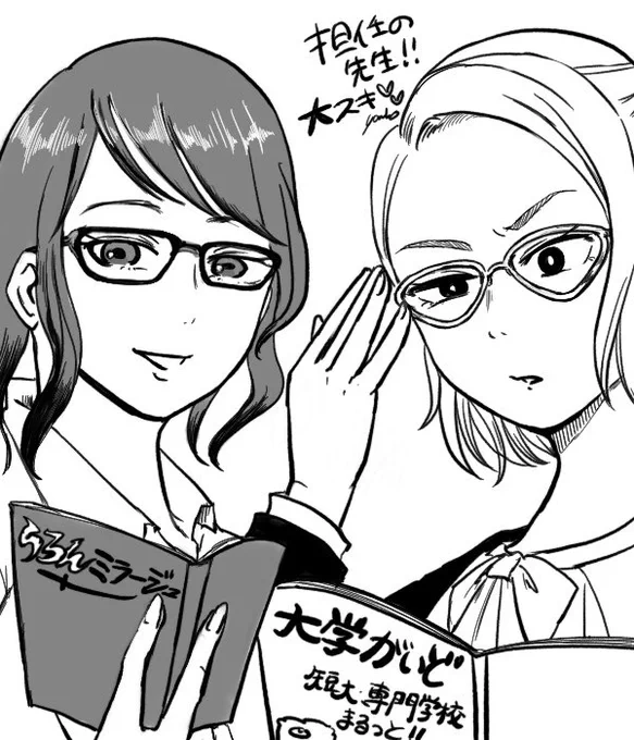 ニコちゃんとあかねちゃんの担任の先生
製図ペンと格闘しました 
