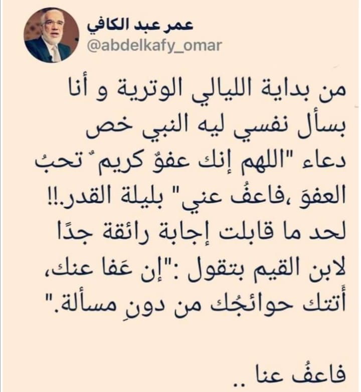 mkhogeer's tweet photo. https://t.co/quNPpux6by