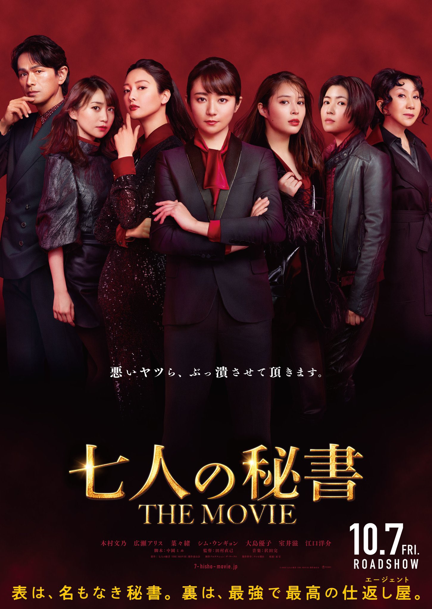 大島優子 Oshima Yuko Twitter