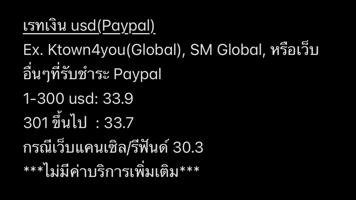 [#รับกดเว็บ] กดเว็บเกาหลี / กดเว็บที่ใช้ Paypal / โอนเงิน Paypal

    💕 กดเว็บเกาหลี เรท 0.0279
    💕 USD เรท 33.9
    💕 รายละเอียดตามรูปเลยนะคะ
   
    📨 สนใจ&amp;สอบถาม DM

#กดเว็บเกาหลี #โอนเงินPaypal #กดเว็บ #ตลาดนัดรวมด้อม #กดเว็บPaypal