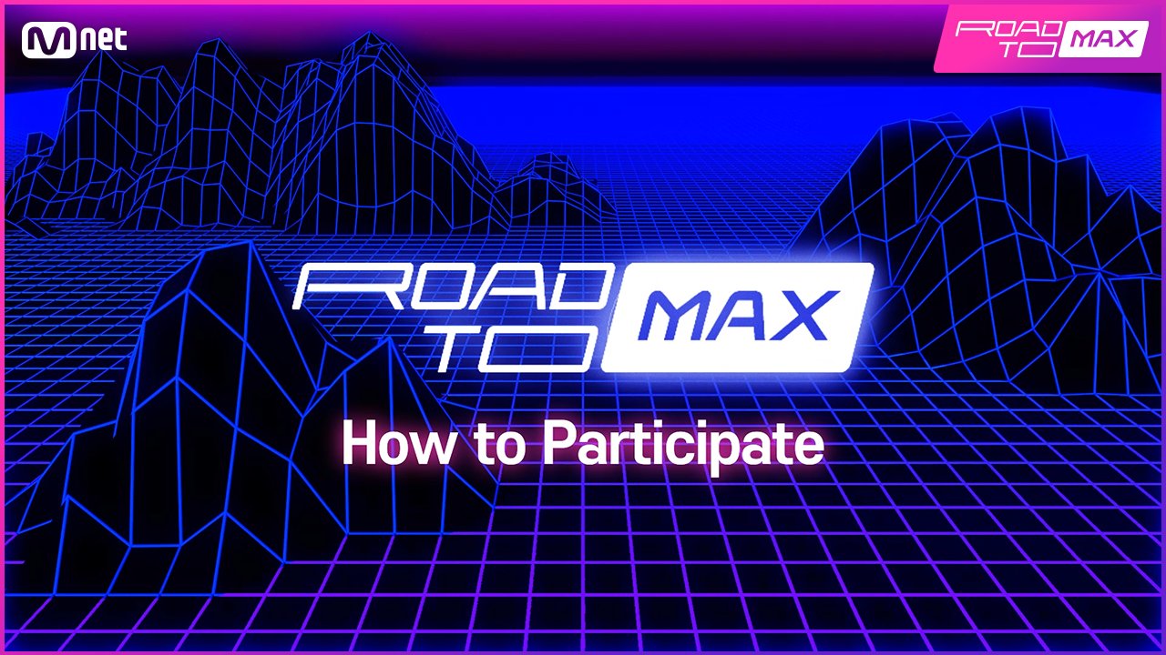 Re: [閒聊] MNET新活動 ROAD TO MAX 22日起