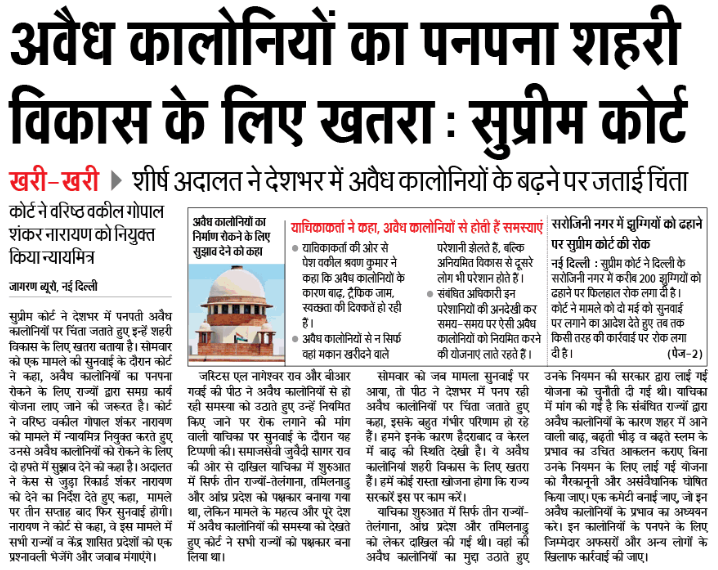JagranNews's tweet photo. जानें देश के कोने -कोने की ख़ास ख़बरों को एक जगह, पढ़े Jagran Epaper: https://t.co/8mKqlGa6e5
#JagranEPaper #EPaper https://t.co/Z47OHJMbUh