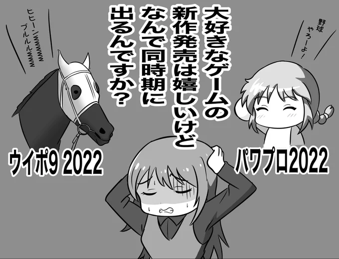 日記「クソみたいな悩み」 