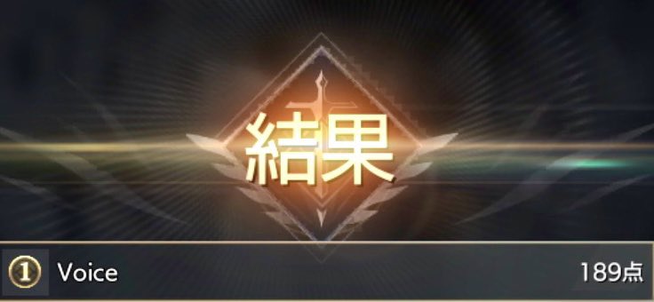 自己新😎
色んな要素が噛み合わないと200は難しそう