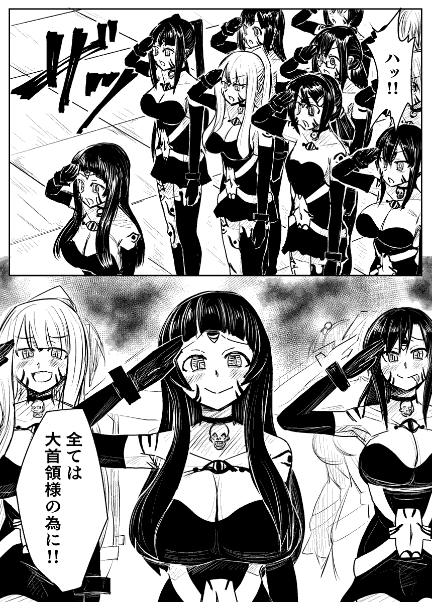 Skeb依頼24作目「婦警さんスライム洗脳連鎖堕ち漫画」 2/2

連鎖堕ちシチュの最後のページで堕ちたキャラ達の悪堕ち姿が見れれるの良いよね…! 