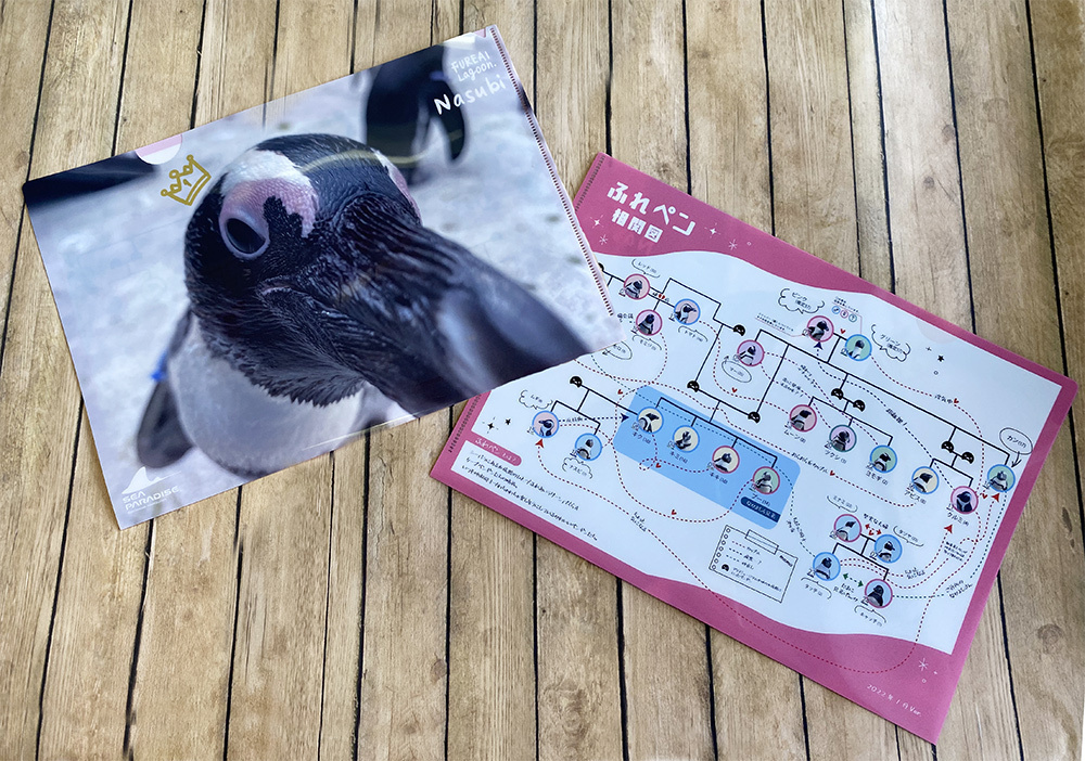 🐧ふれペン♡総選挙🐧 本日より「ふれペン♡キング ナスビサンデー」が