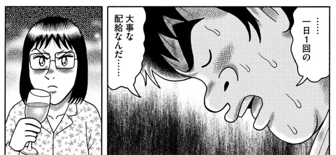 こづかい万歳、これが現代日本の一般家庭における実際の夫婦のやりとりを描いた実録漫画のワンシーンなのマジで笑う。 
