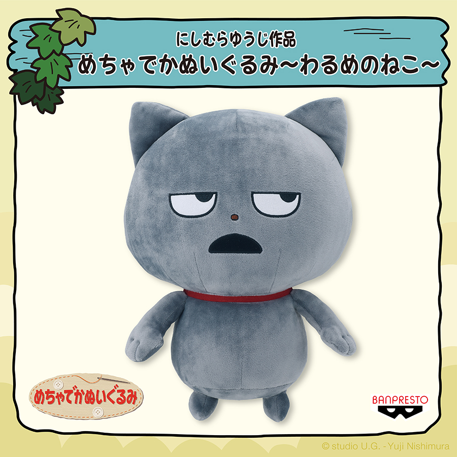 バンプレストブランド(BANDAI SPIRITS) on Twitter: