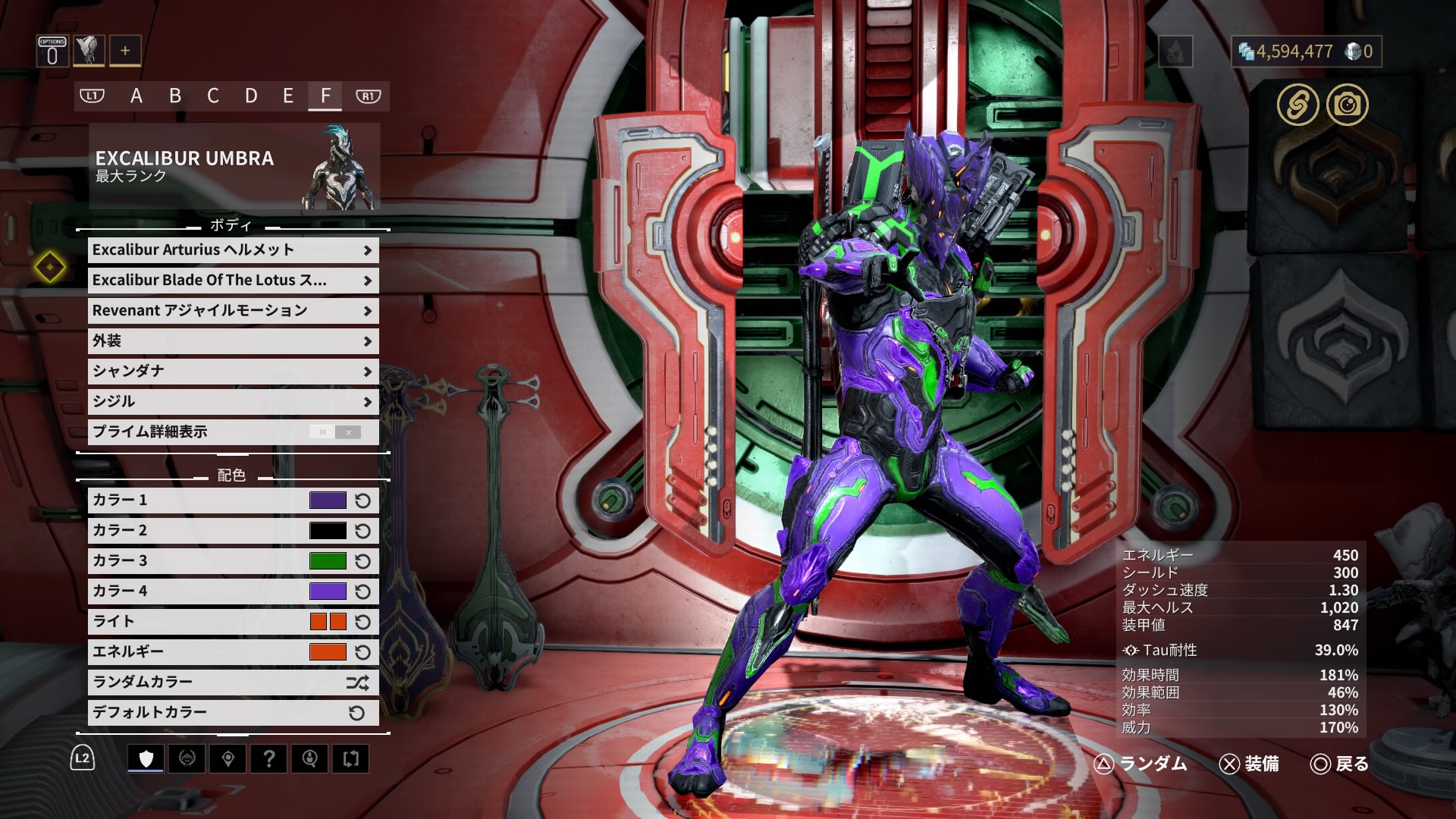 Oborosendai Auf Twitter 汎用ヒト型決戦兵器人造人間エヴァンゲリオン初号機のレシピです Warframe T Co Uzfsqedqq0 Twitter