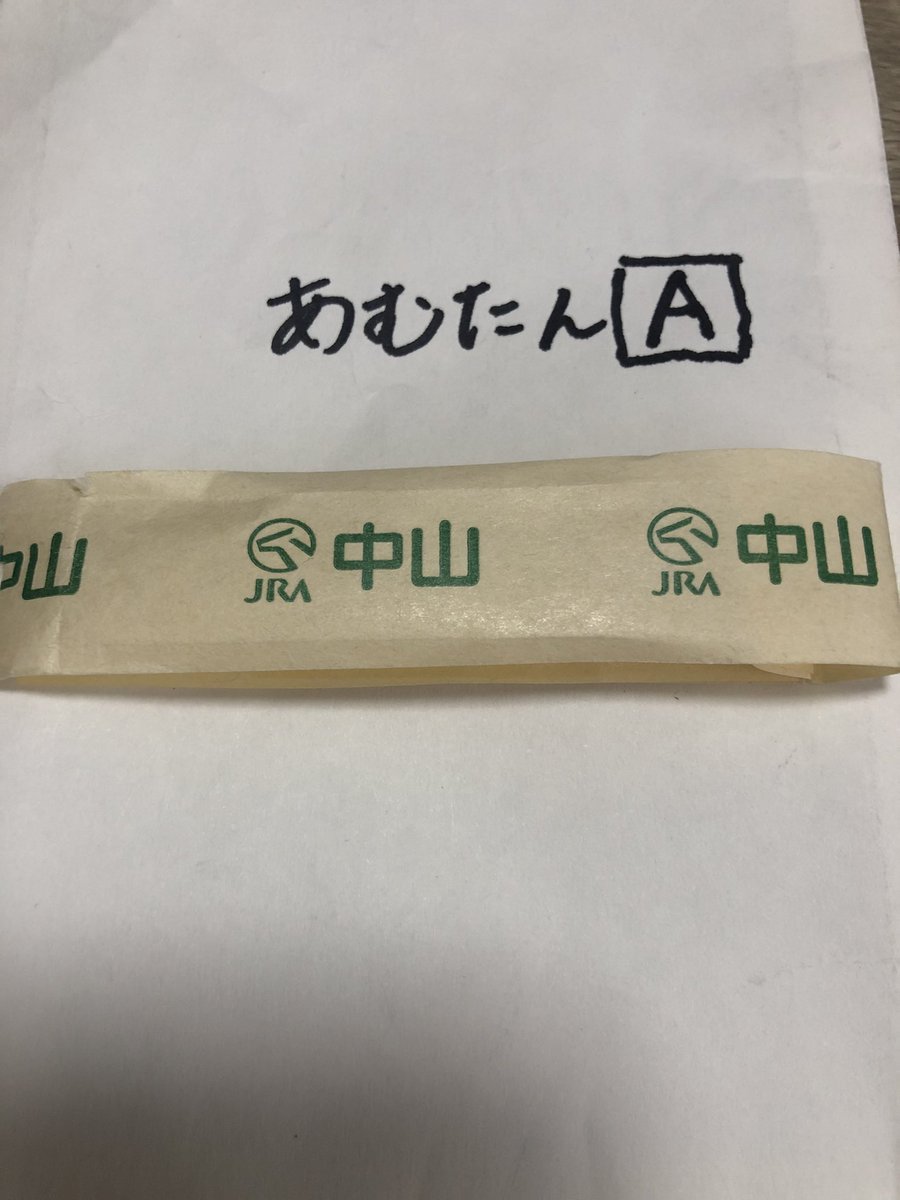 Imxa15k18dqziW3's tweet photo. プレゼント🐴

🅰️賞1名　
あむたん帯（紙）&amp;10,000アマギフ
🅿️賞2名　
5,000アマギフ

応募条件
・あむたん@Imxa15k18dqziW3 
ペラポン@kuusouniv をフォロー
・元ツイートRT、いいね
5/3まで

競馬場行けば取れるしゲンを担がないのであげます。
メッセージ書こうか笑
郵送で受け��れる人のみ✊ https://t.co/DNCogTIzDS