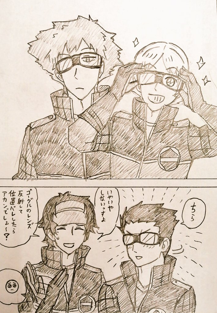スチャッ🥽✨ 
