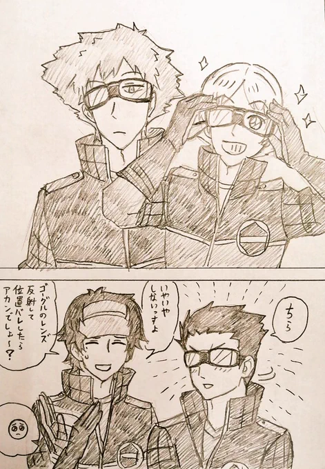 スチャッ🥽✨ 