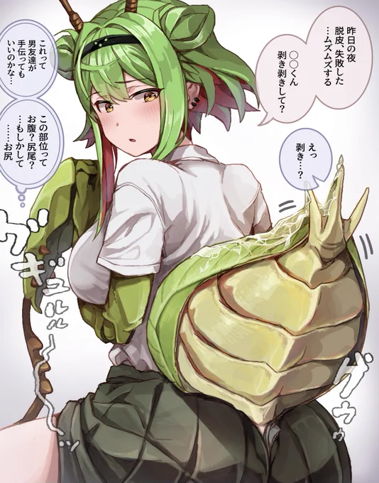 カマキリさんは彼を想うと
お腹が鳴り止まない13

剥き剥きを…手伝って? 