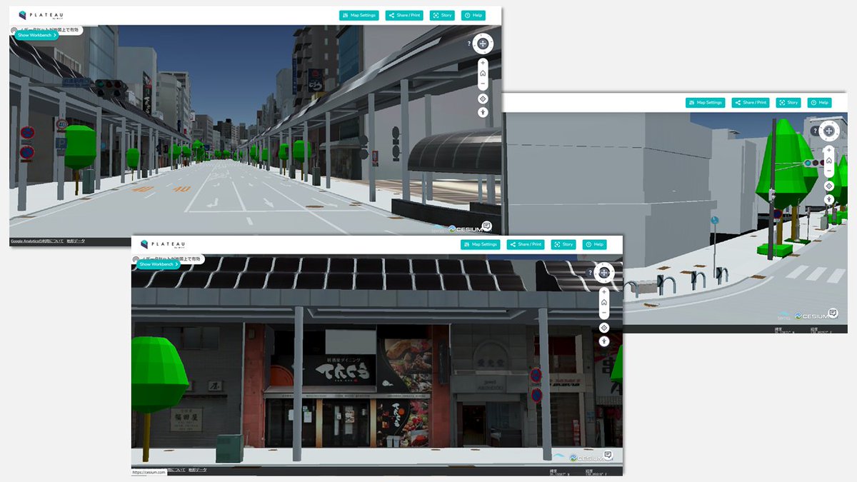 PLATEAUウェブサイトでは、PLATEAU Technical Reportsとして「3D都市