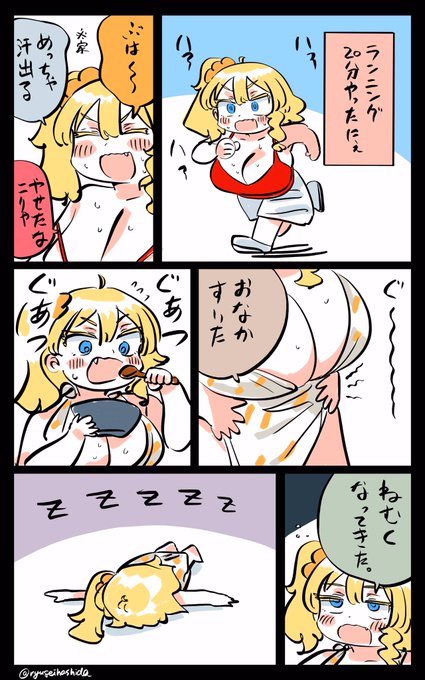 プラマイゼロのフロリダちゃん日記です。 