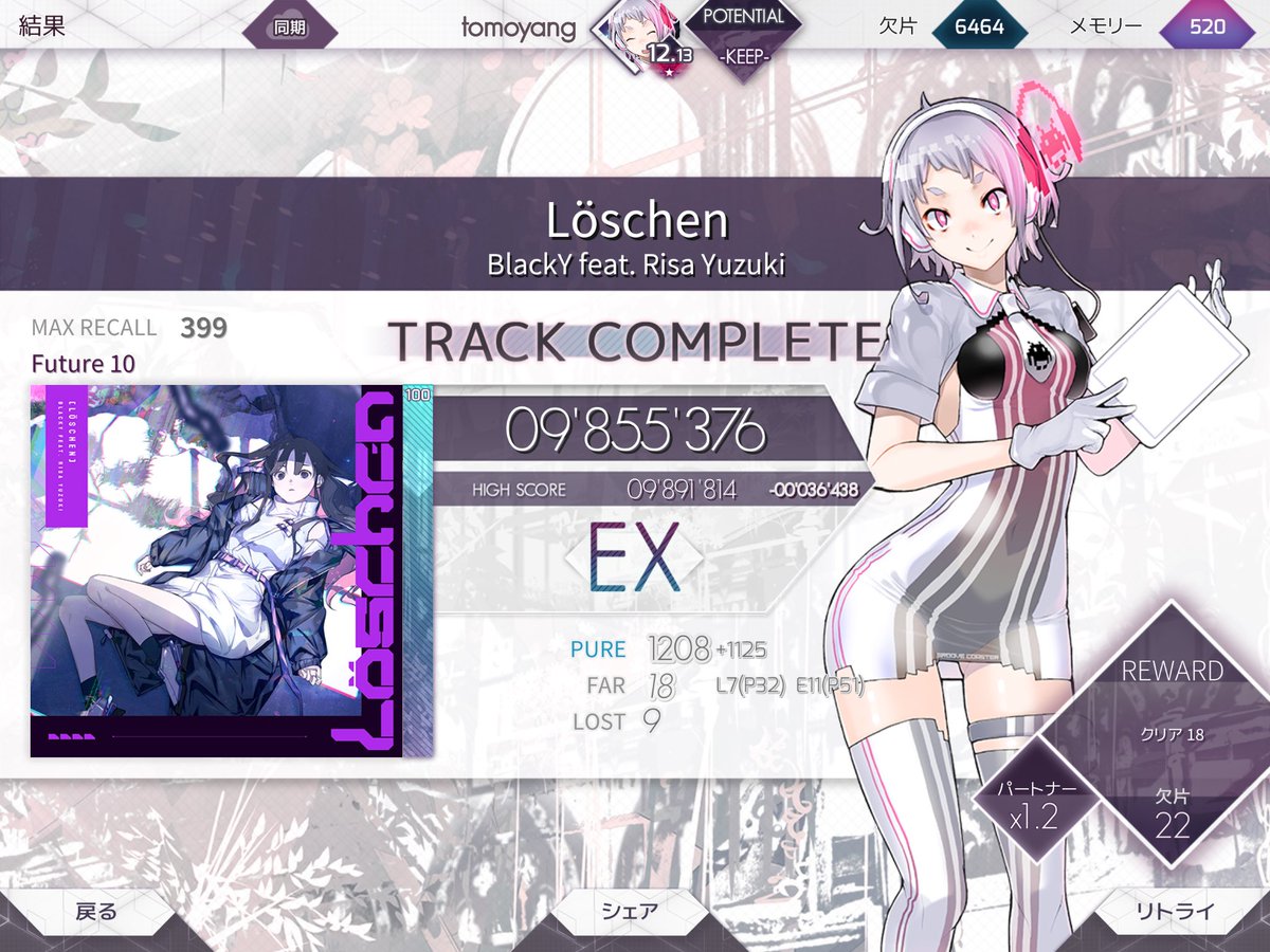 yang3520's tweet photo. Loschen慣れてきたけどぅぅぅ
#arcaea #Loschen https://t.co/0CNInrPjHc