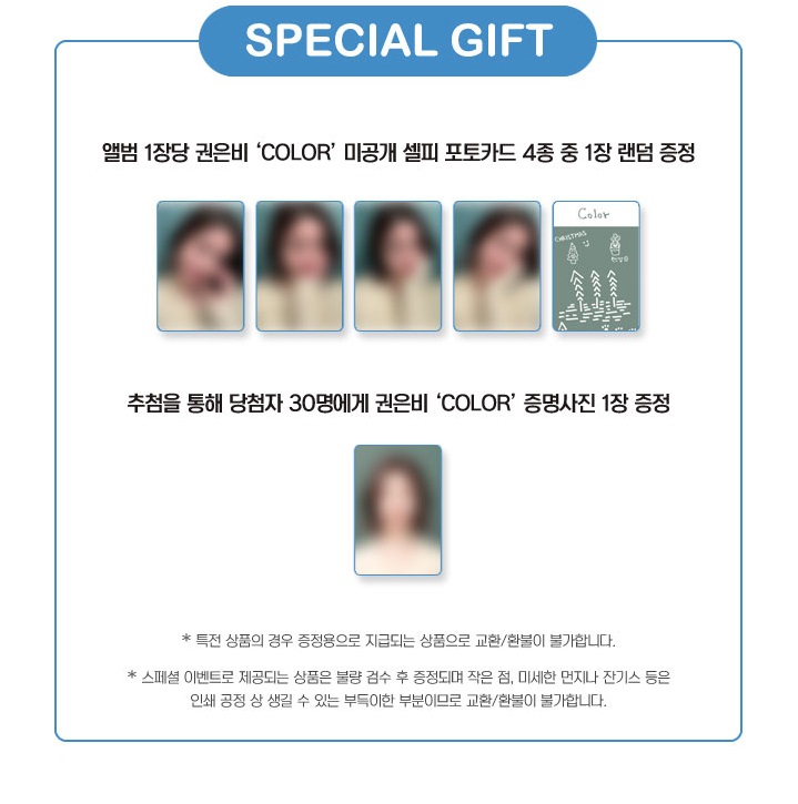 신나라/SYNNARA tweet media