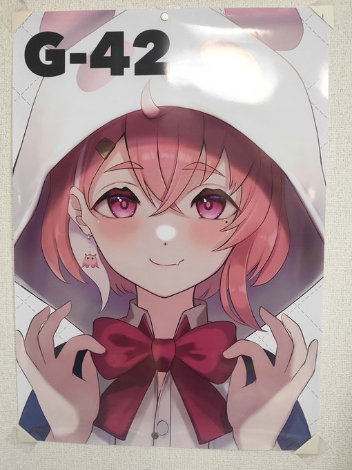 B2ポスター届いた
デカい… 