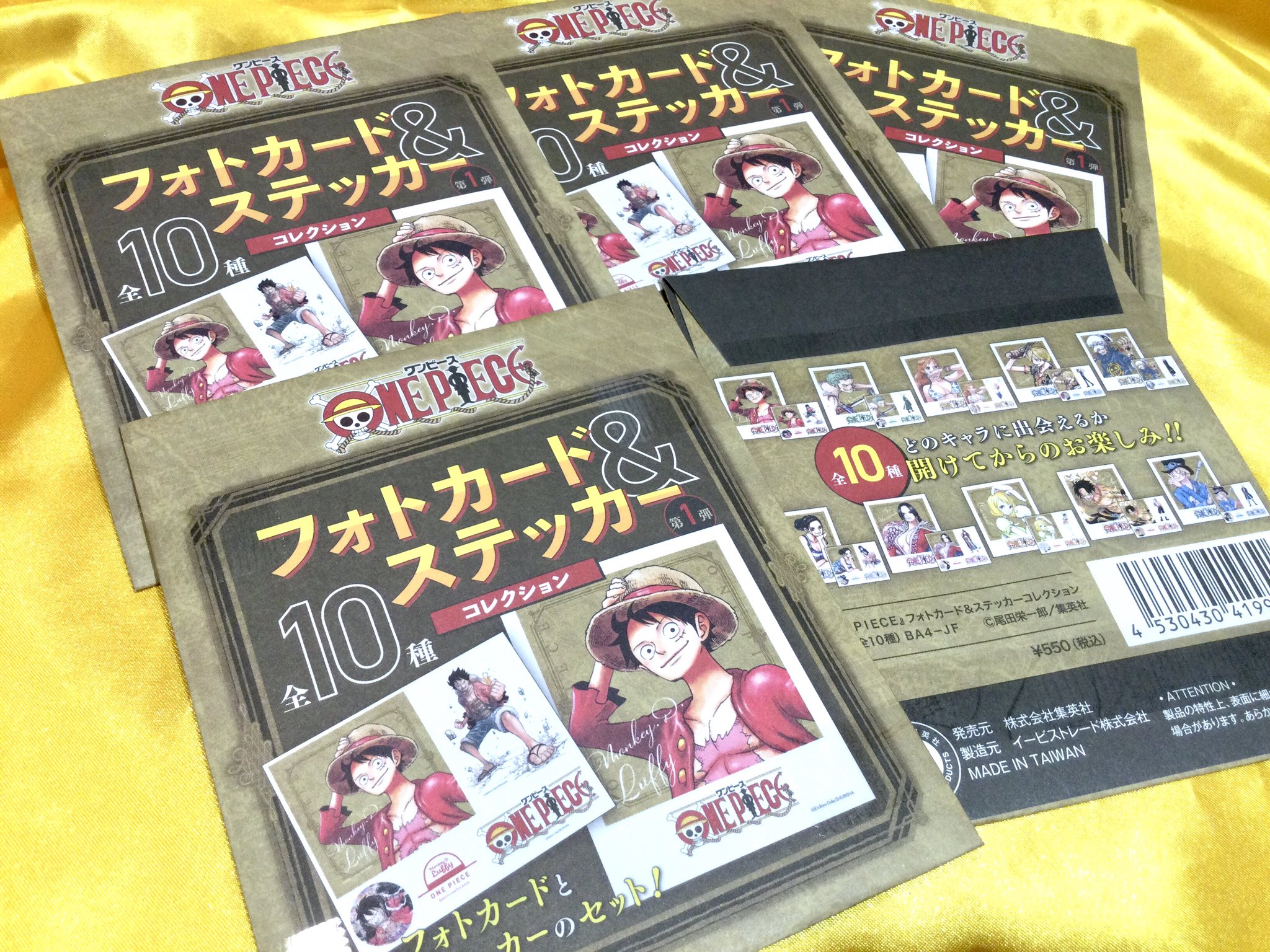 ONE PIECE 麦わらストアあべの店 on X: ONE PIECE 麦わらストアあべの店 on X: