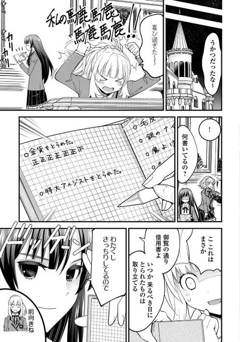 Popular Tweets Of アルファポリス 14 Whotwi Graphical Twitter Analysis