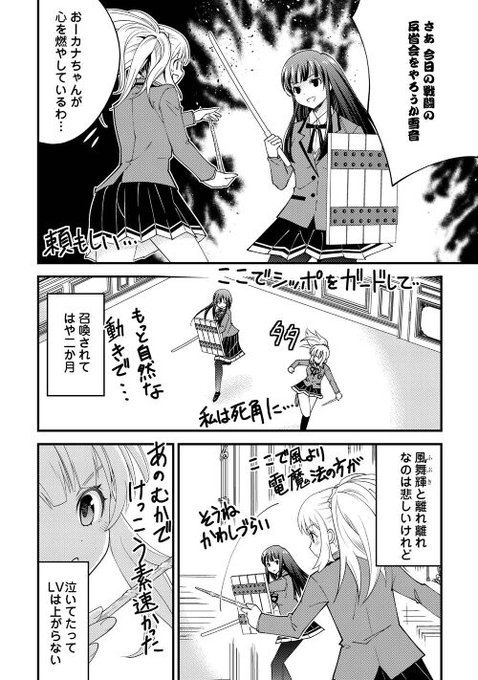 Popular Tweets Of アルファポリス 14 Whotwi Graphical Twitter Analysis