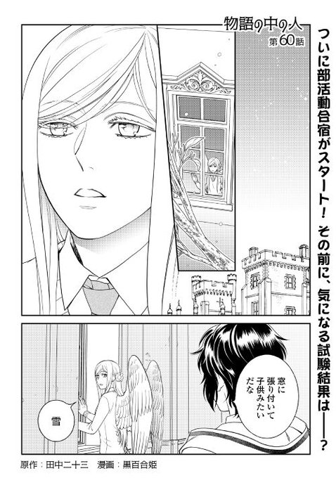 アルファポリスさん の人気ツイート 12 Whotwi グラフィカルtwitter分析