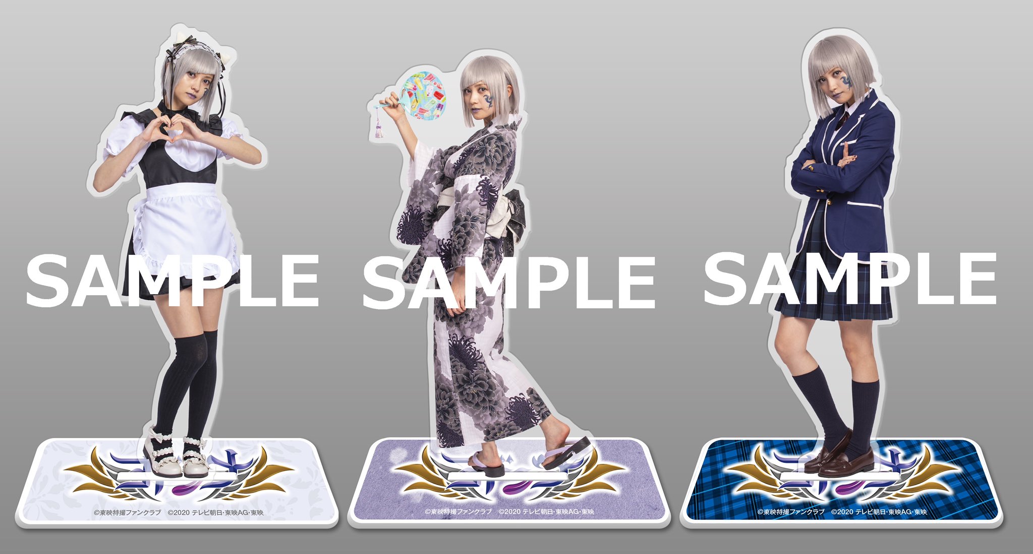 新品未開封　キラメイジャー　アクリルスタンド　2個セット 魔進戦隊キラメイジャー アクリルスタンドセット