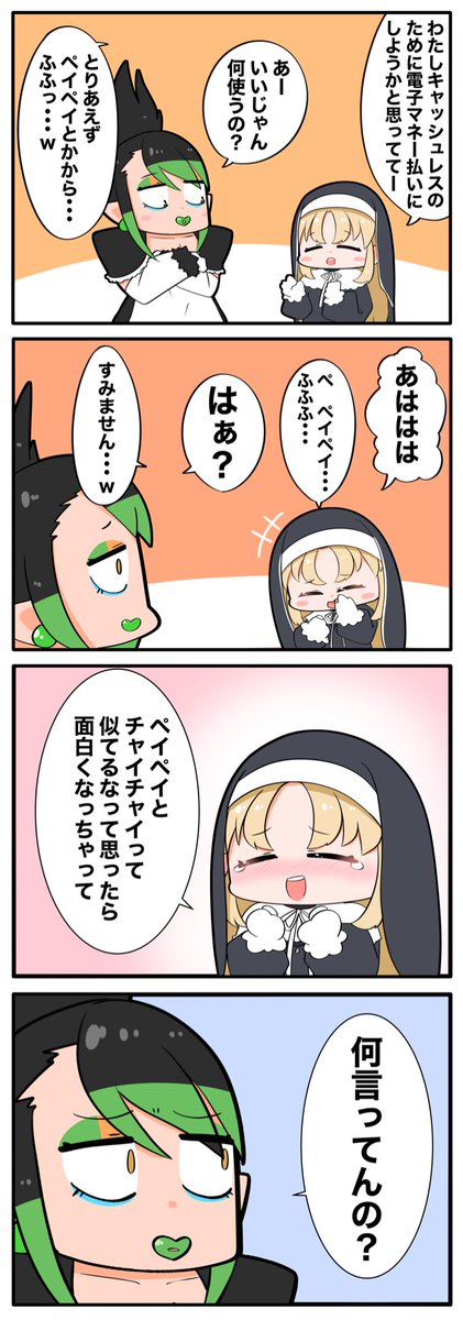 #お花畑青空大写生大会 #描いたよクレアさん 