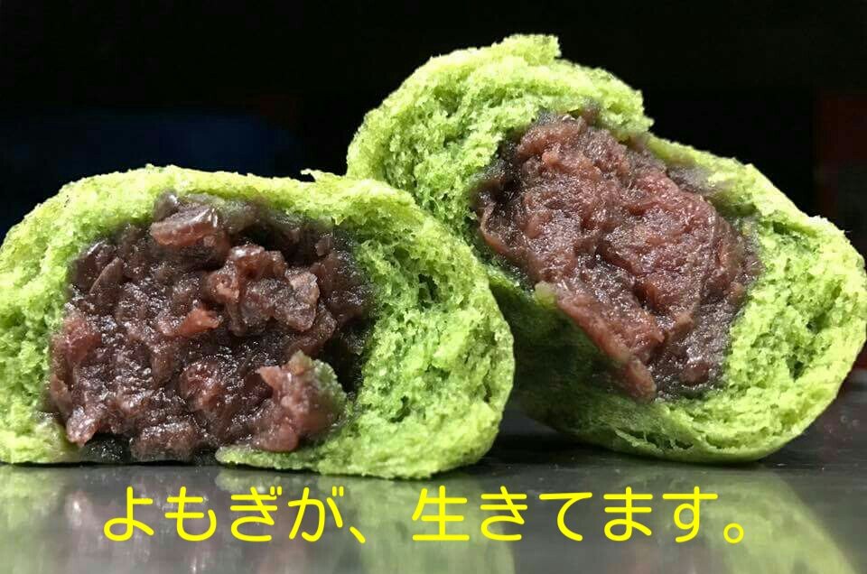 草木ドライブイン tweet media