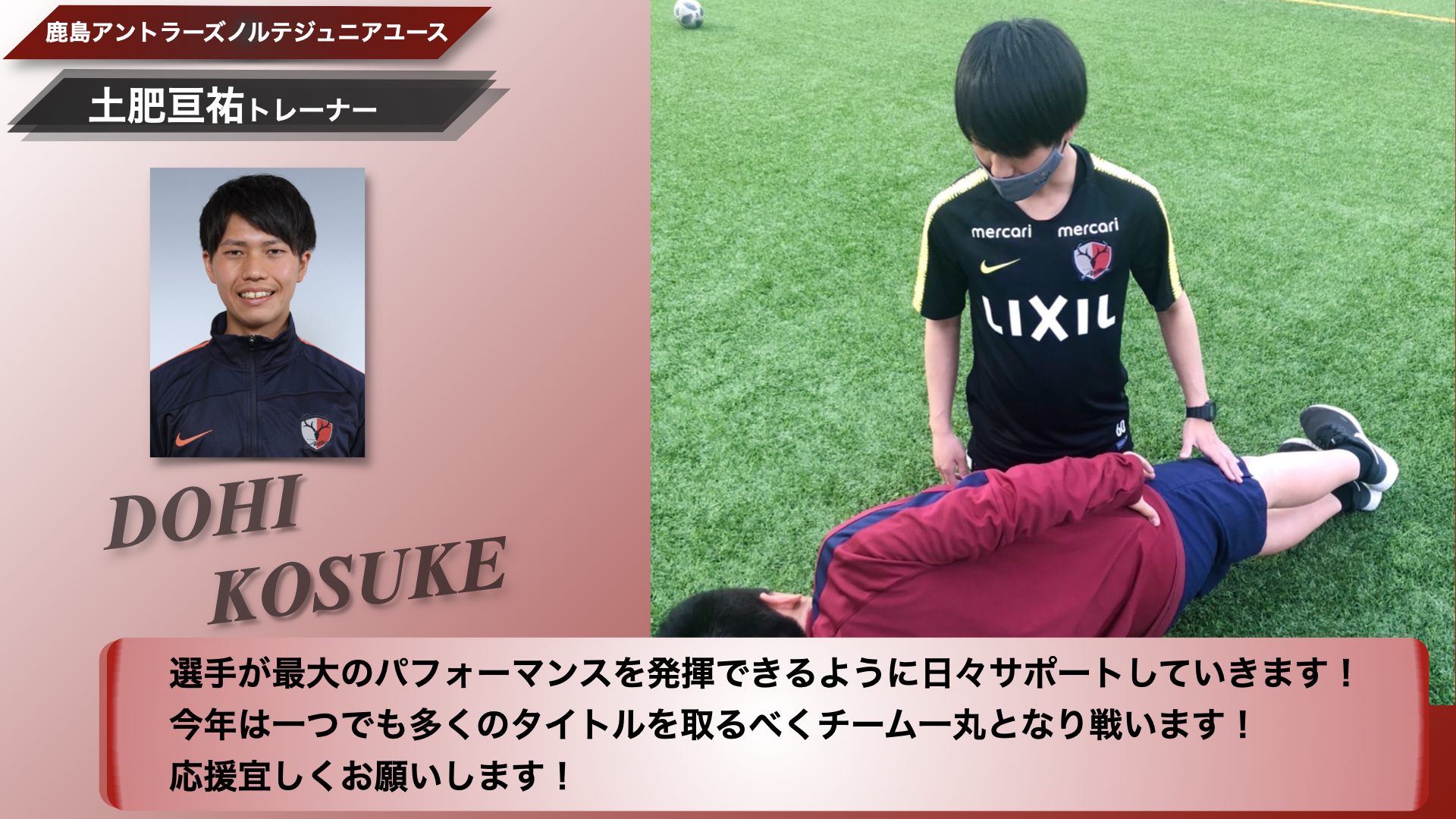 アントラーズスポーツクリニック Asc Clinic Antlers Twitter